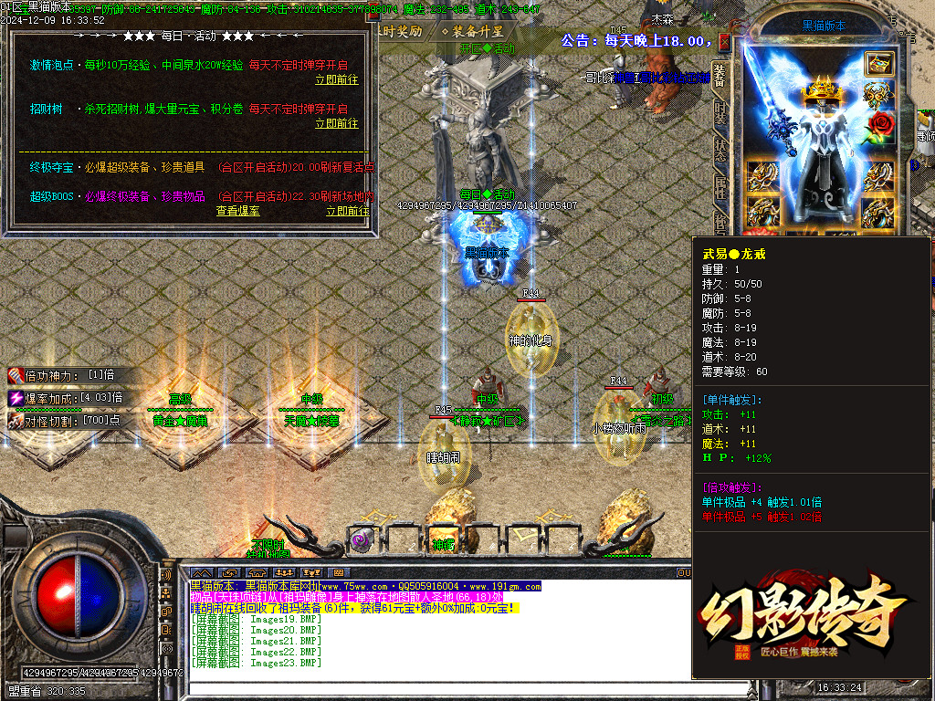 Images24.BMP