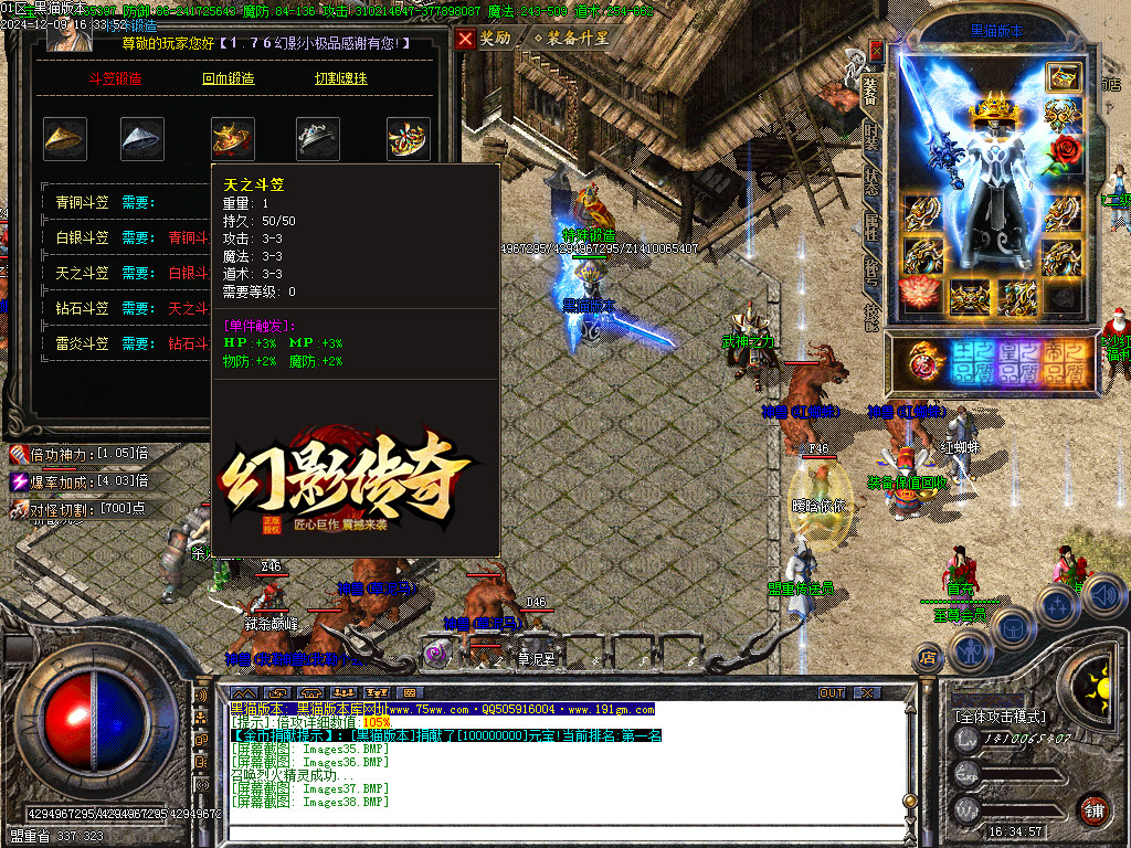 Images39.BMP