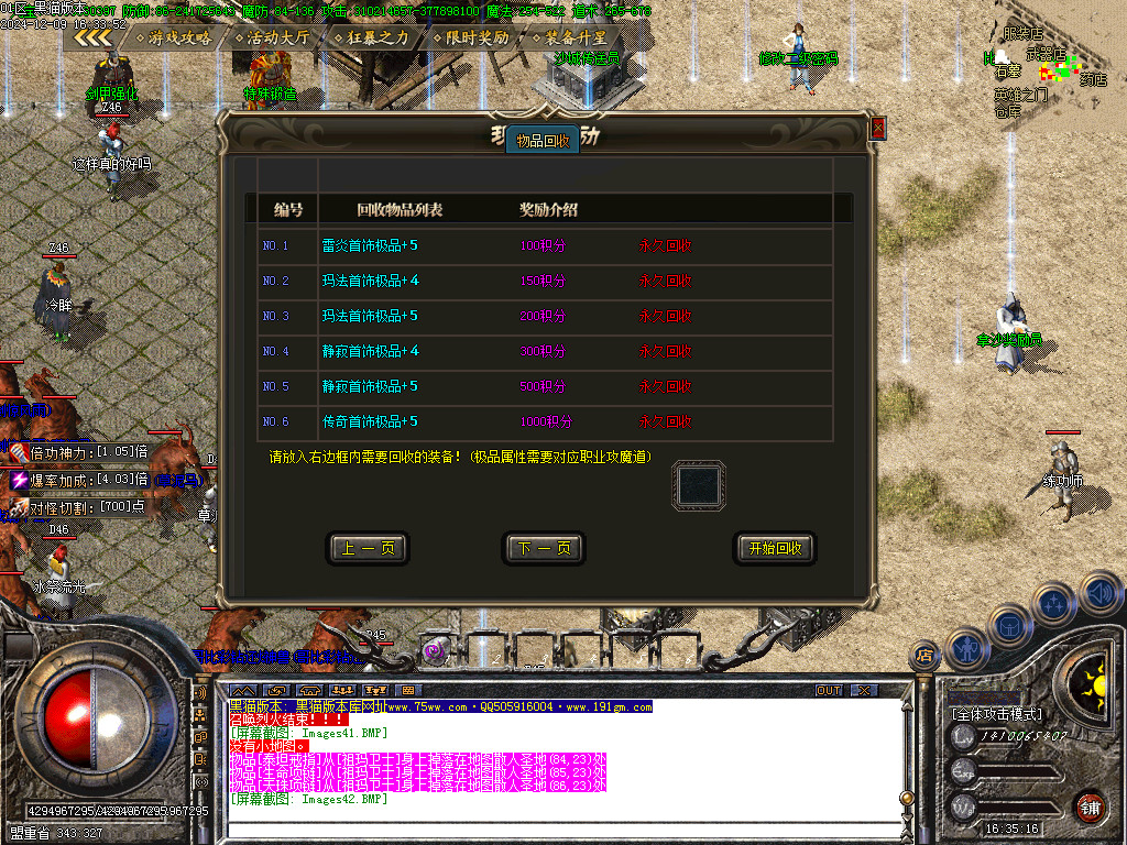 Images43.BMP