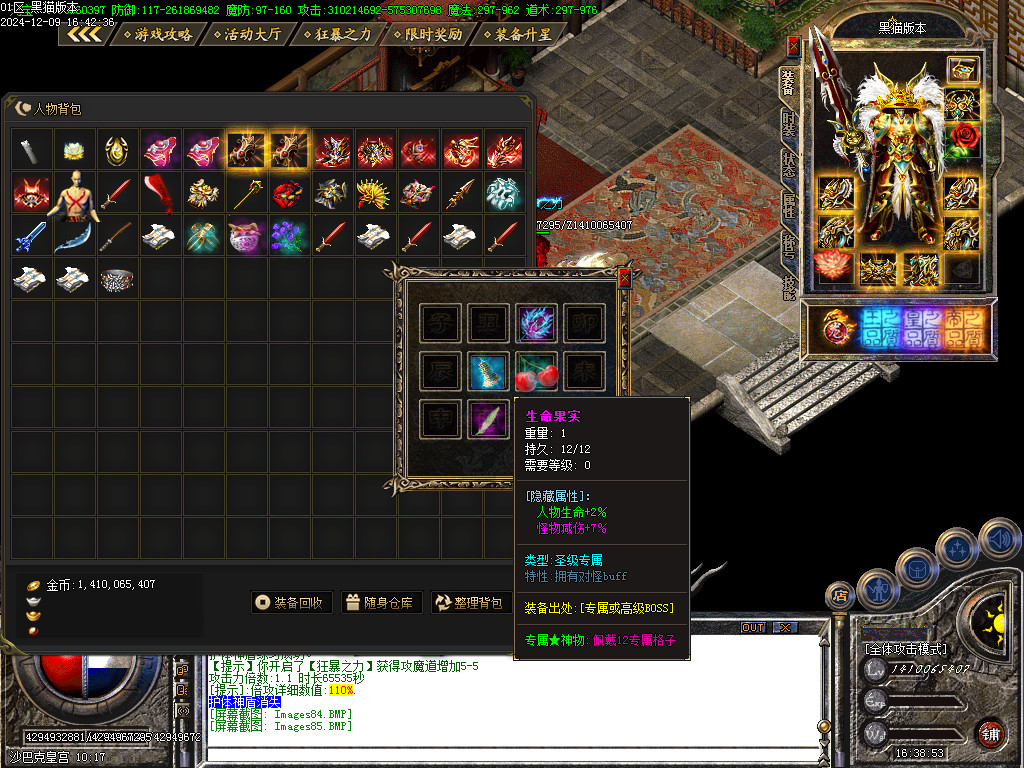 Images86.BMP