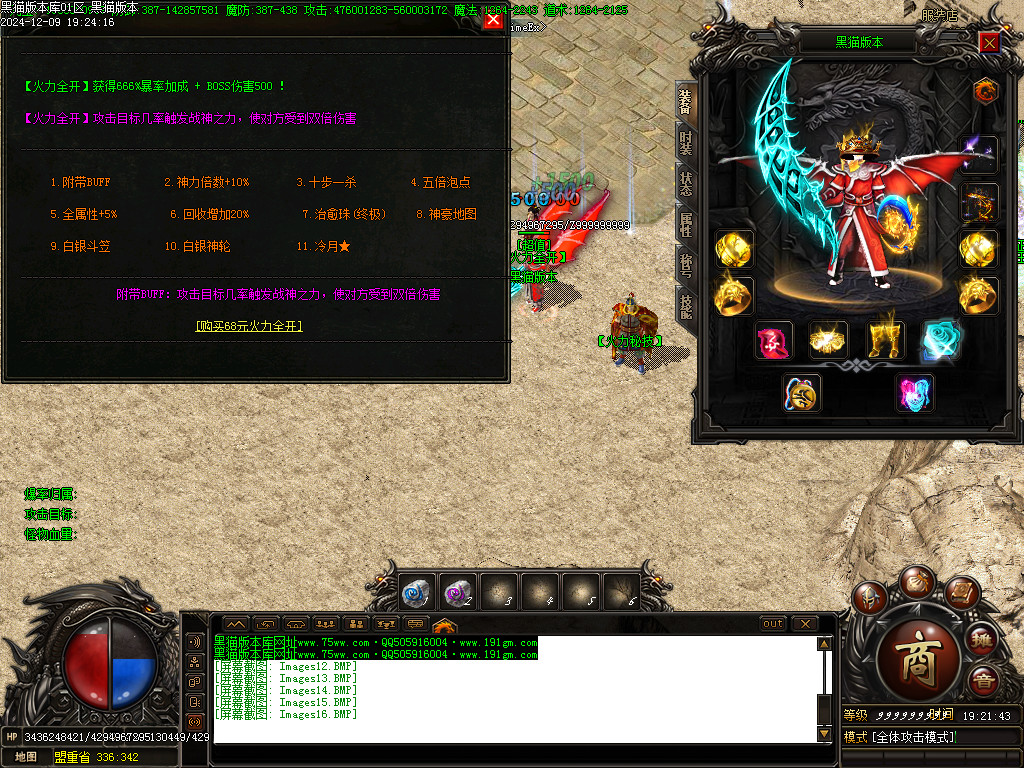 Images17.BMP