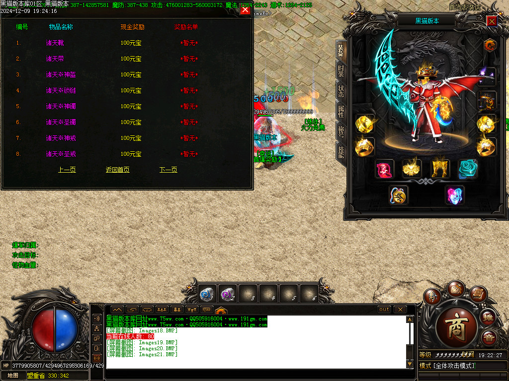Images22.BMP