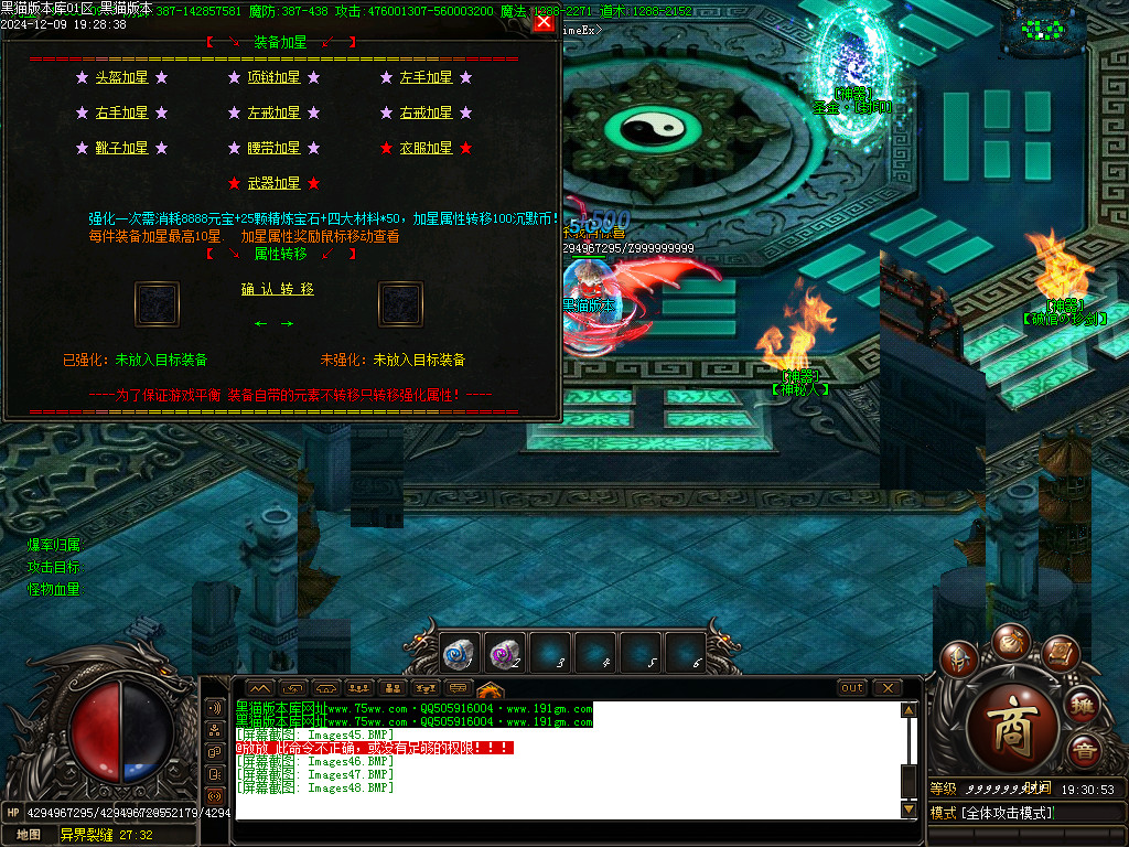 Images49.BMP