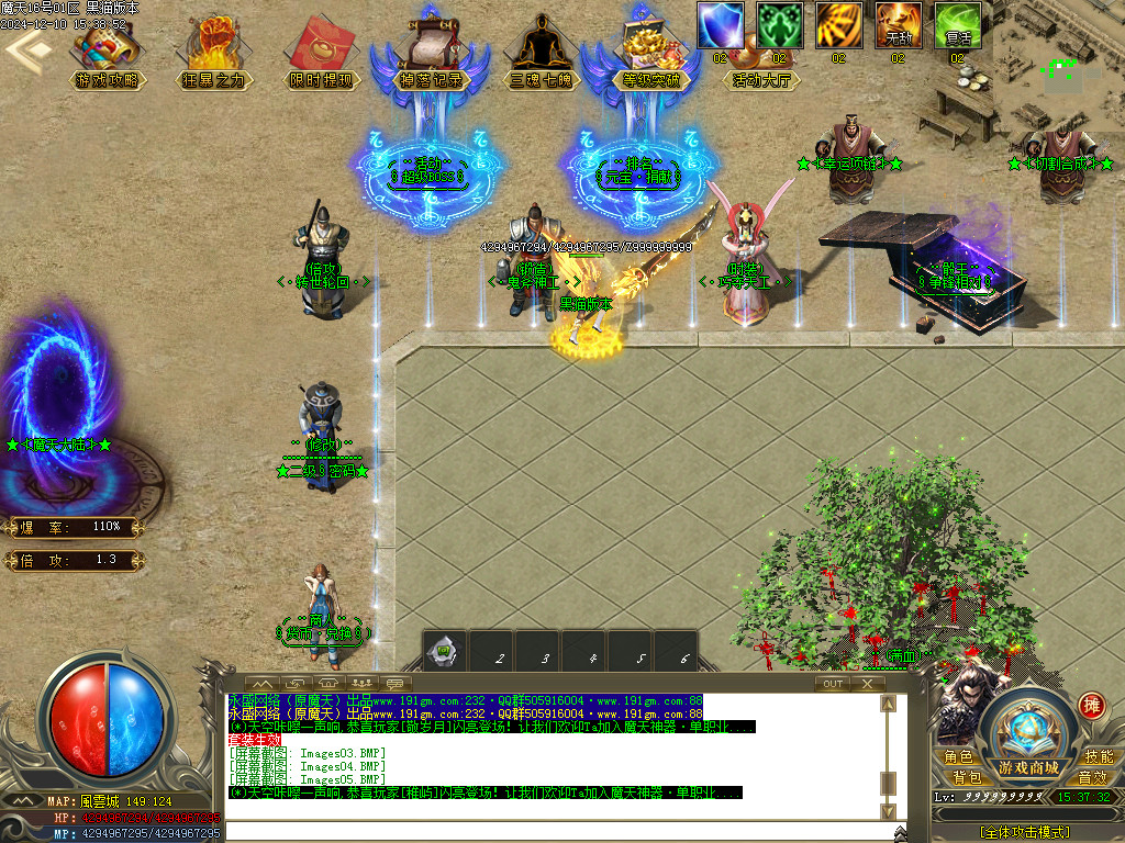 Images06.BMP