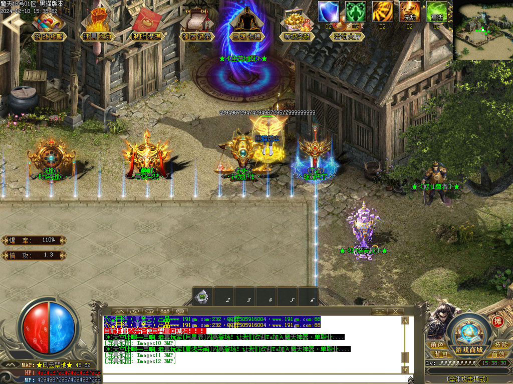 Images13.BMP