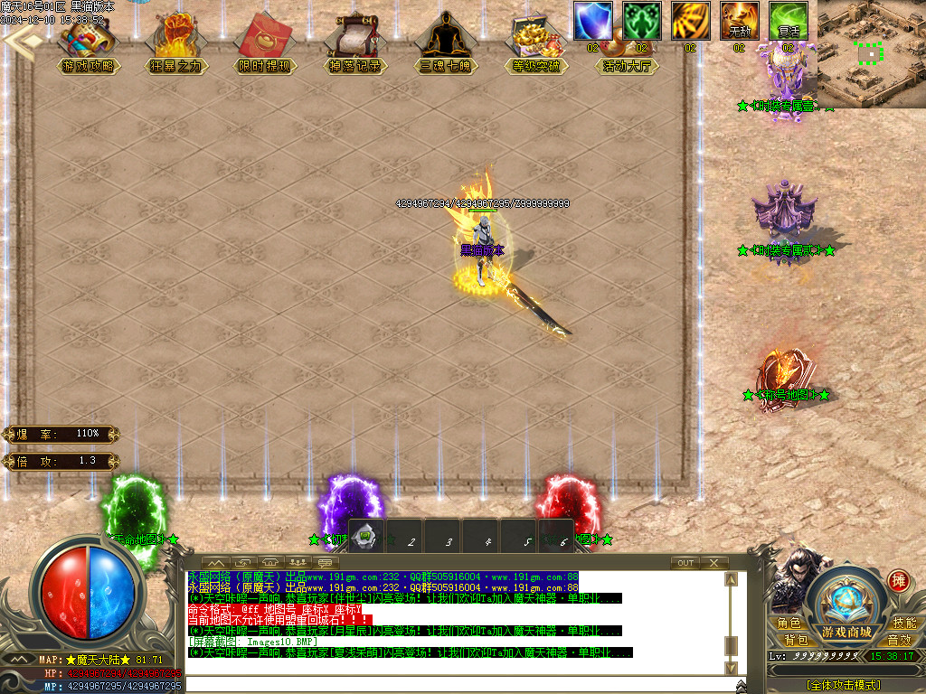 Images11.BMP