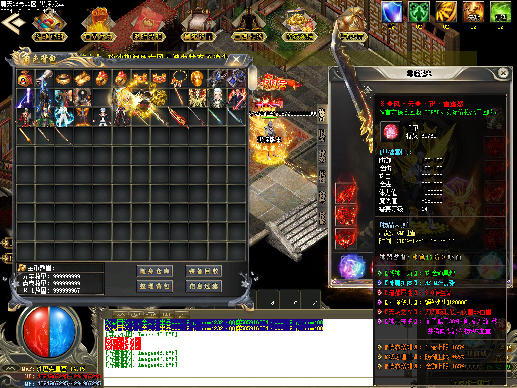 Images49.BMP