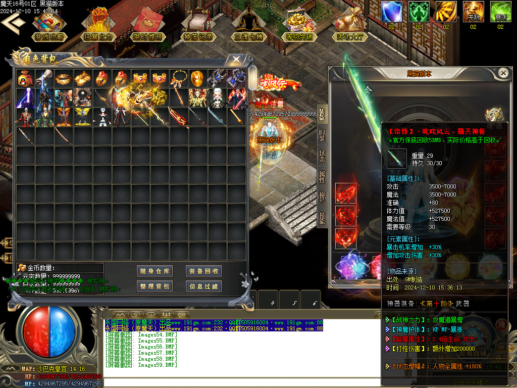 Images60.BMP
