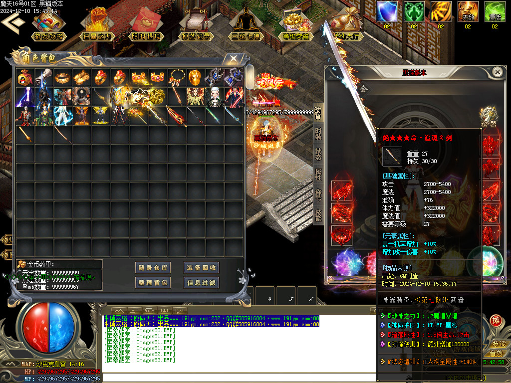 Images54.BMP