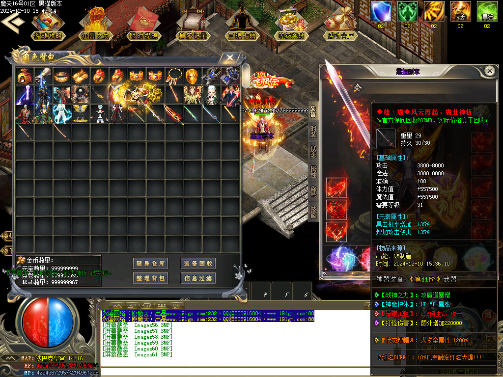 Images62.BMP
