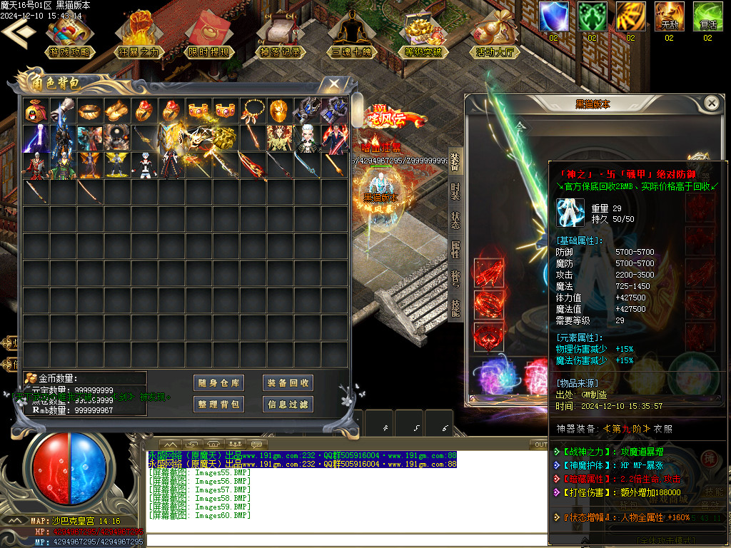 Images61.BMP