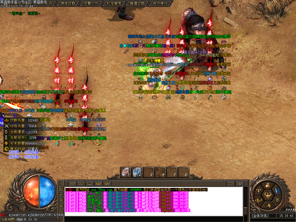 Images45.BMP