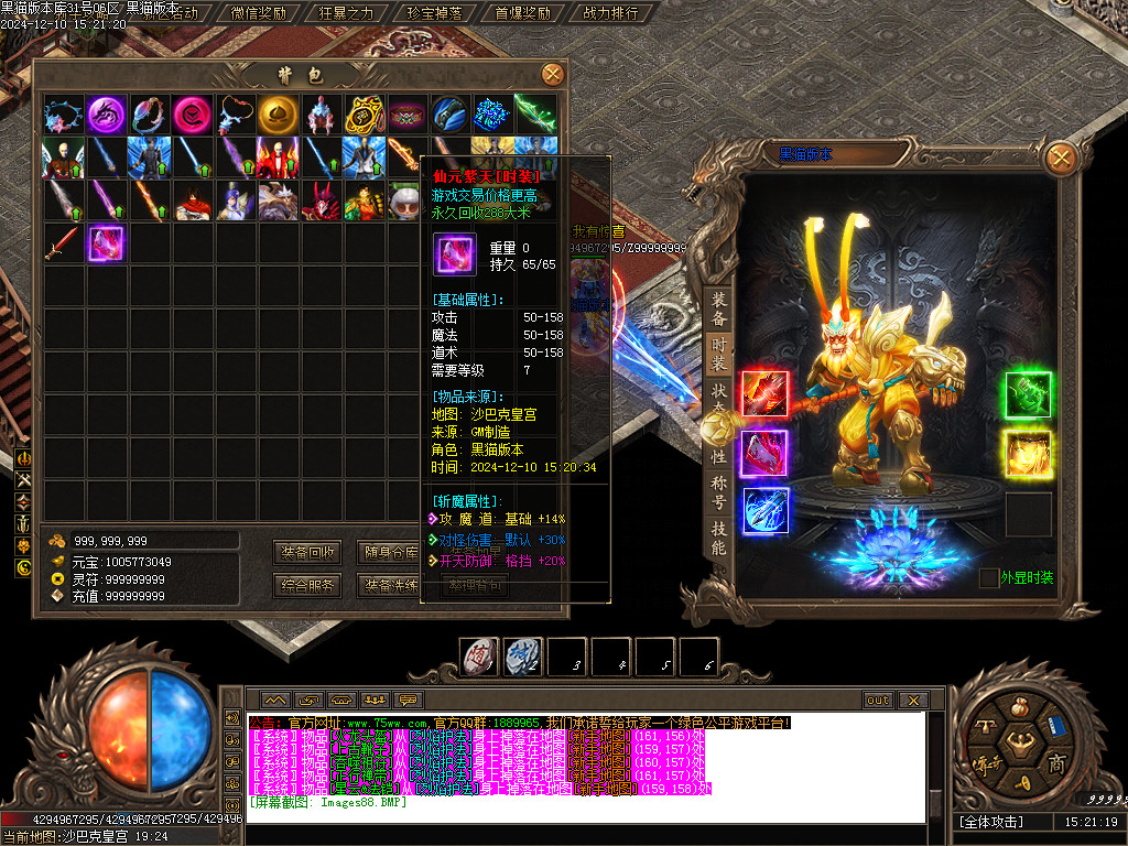 Images89.BMP