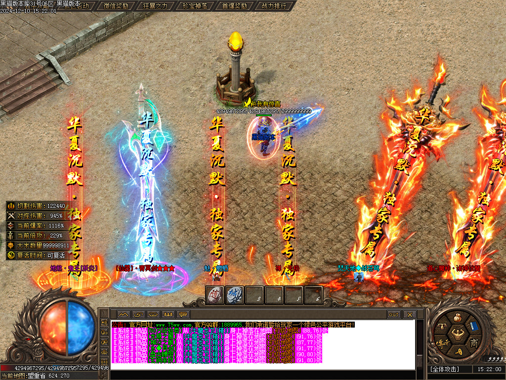 Images95.BMP