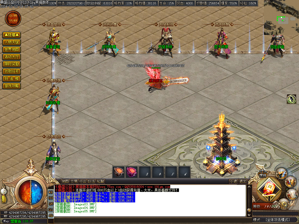 Images06.BMP