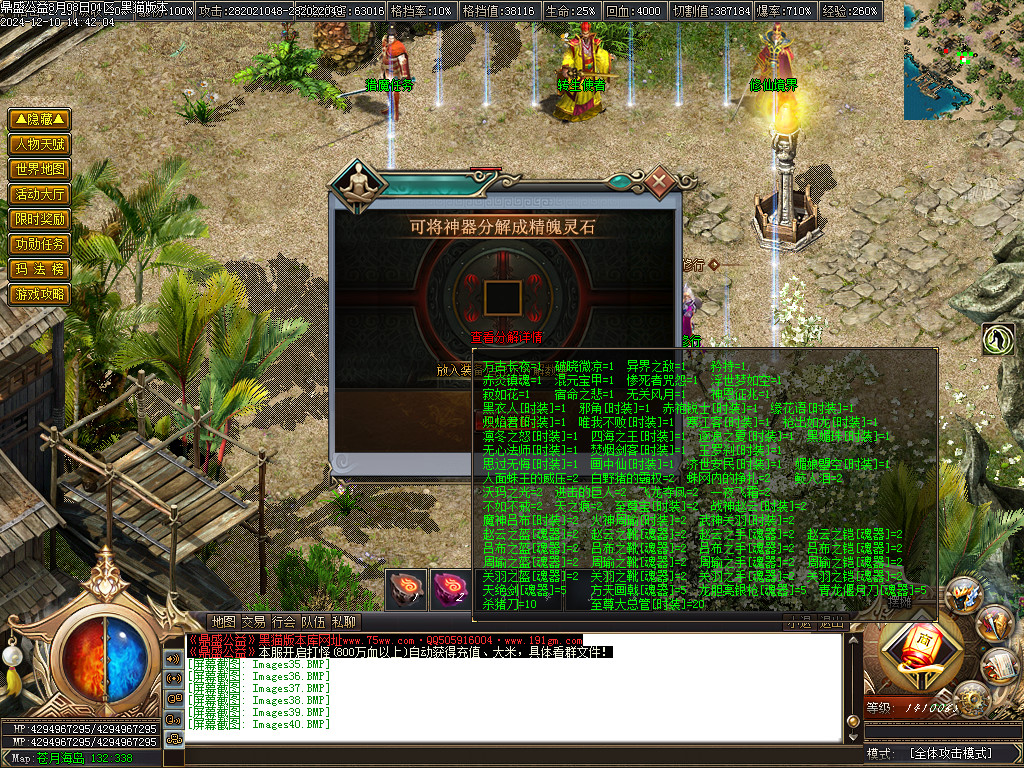 Images41.BMP