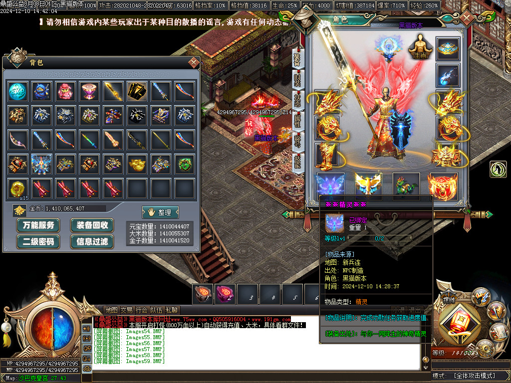 Images60.BMP
