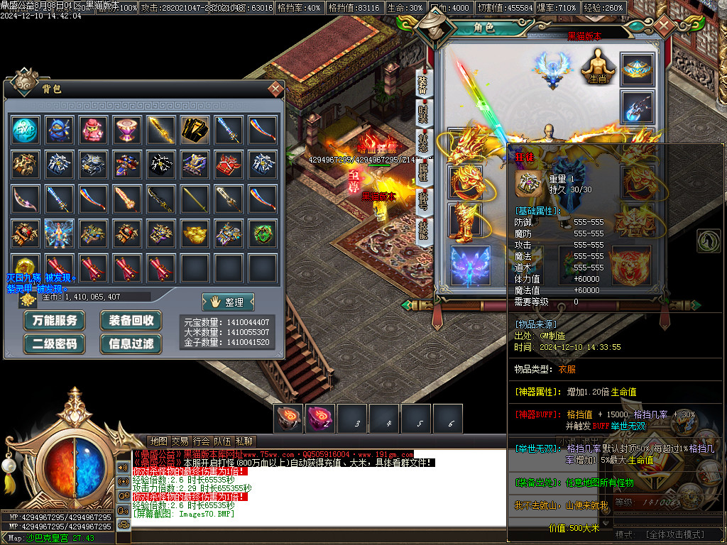 Images71.BMP