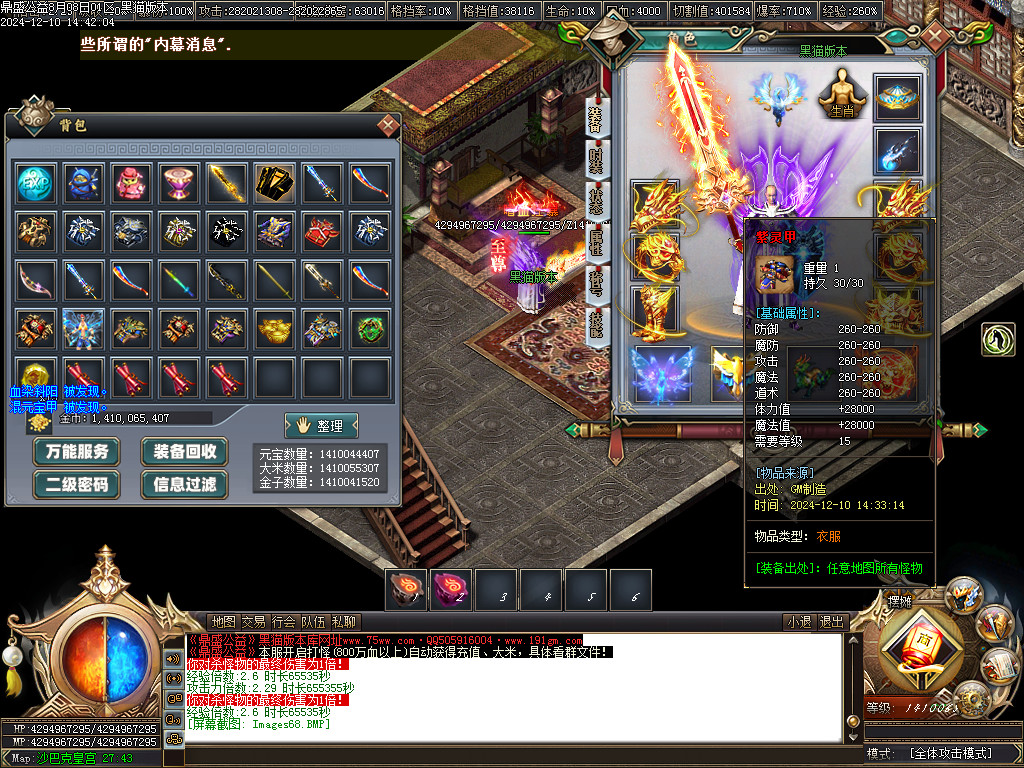 Images69.BMP