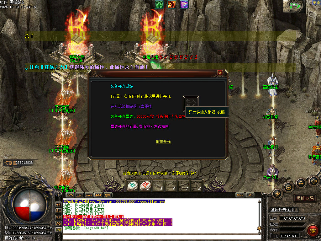 Images31.BMP