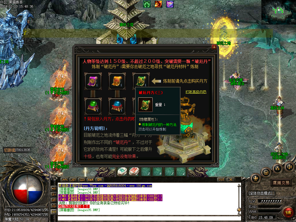 Images36.BMP