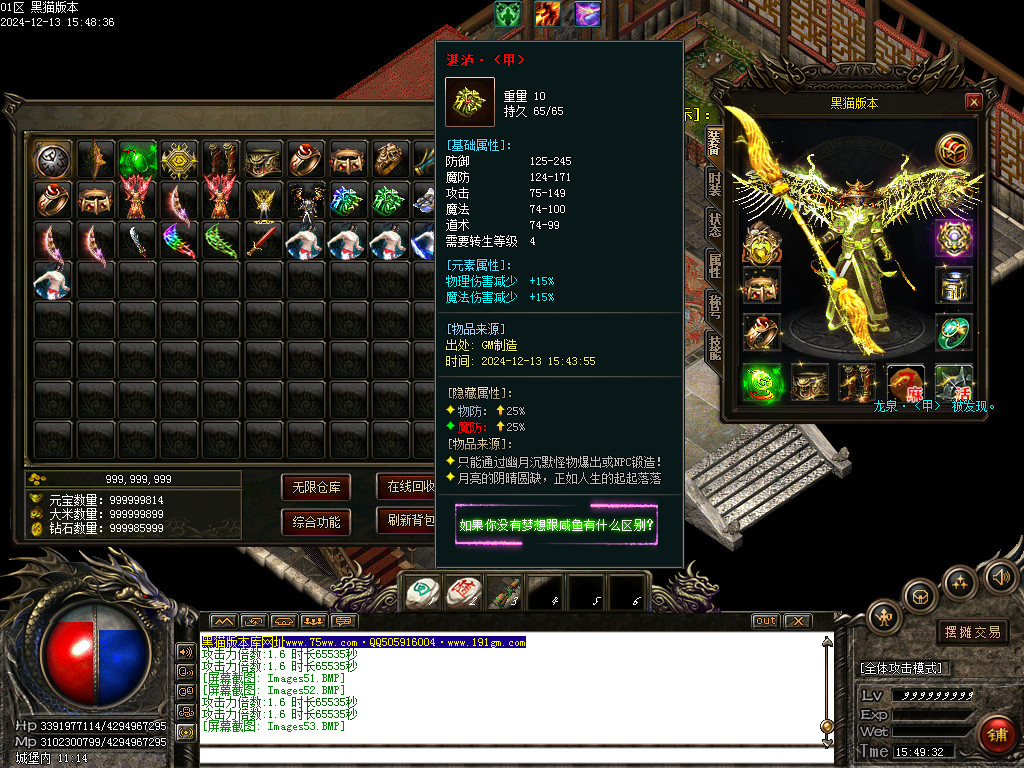 Images54.BMP