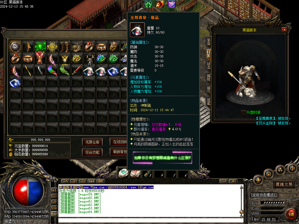 Images65.BMP