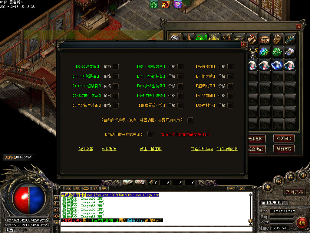 Images69.BMP