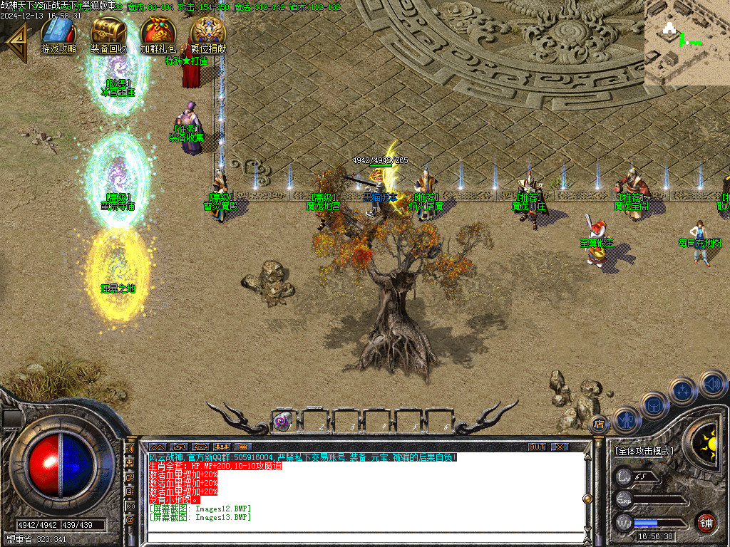 Images14.BMP