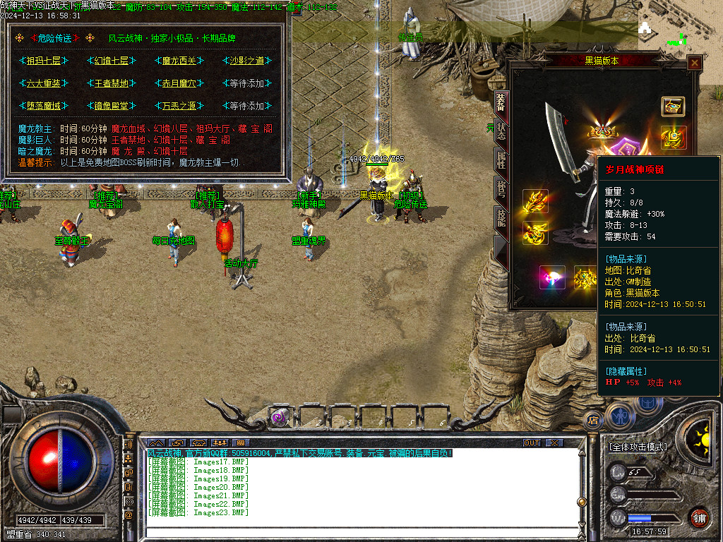 Images24.BMP