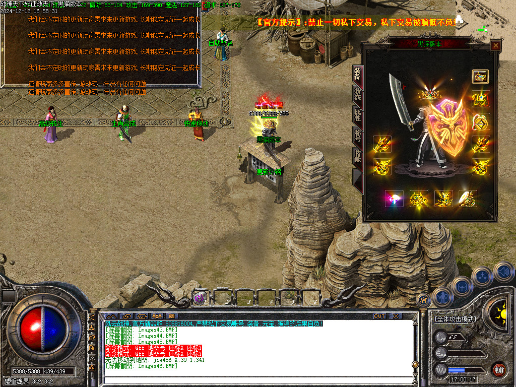 Images47.BMP