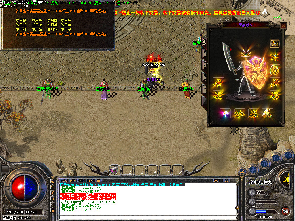 Images48.BMP