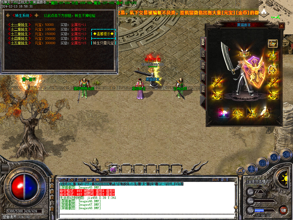Images49.BMP