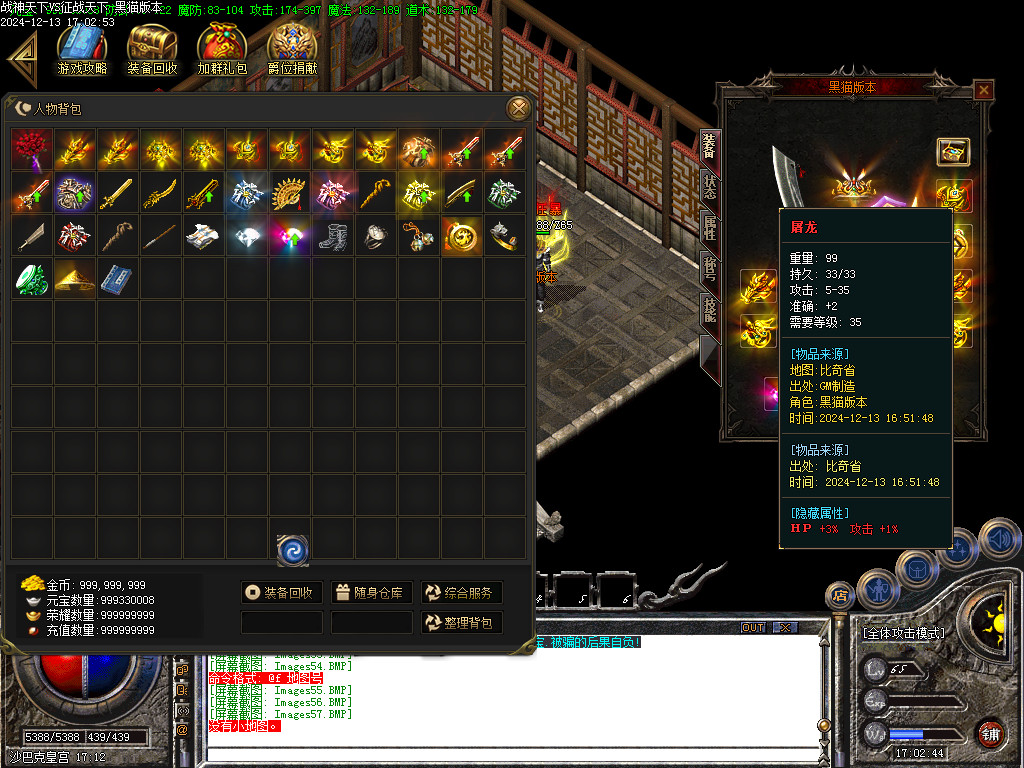 Images58.BMP