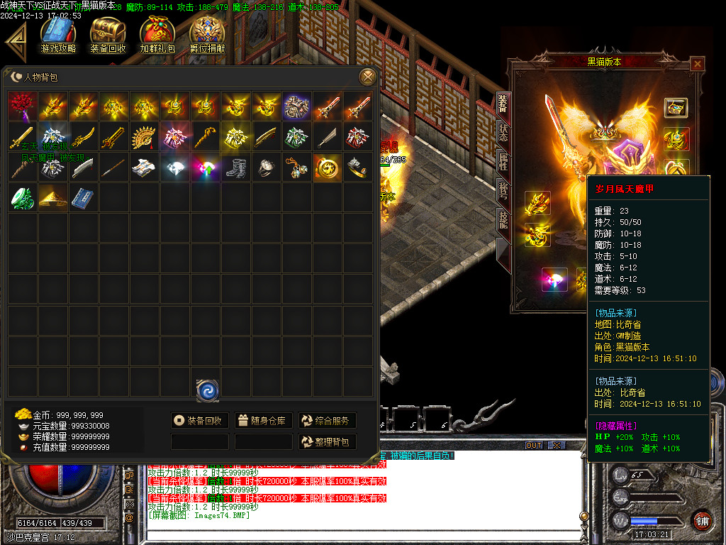 Images75.BMP