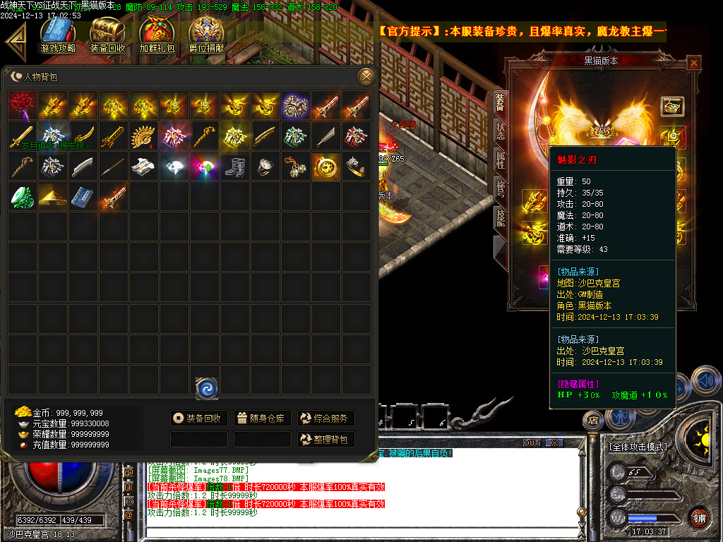Images79.BMP