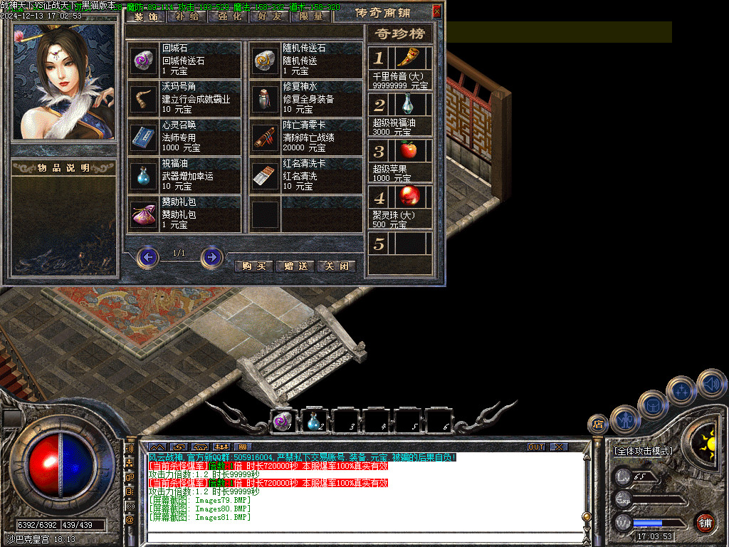 Images82.BMP