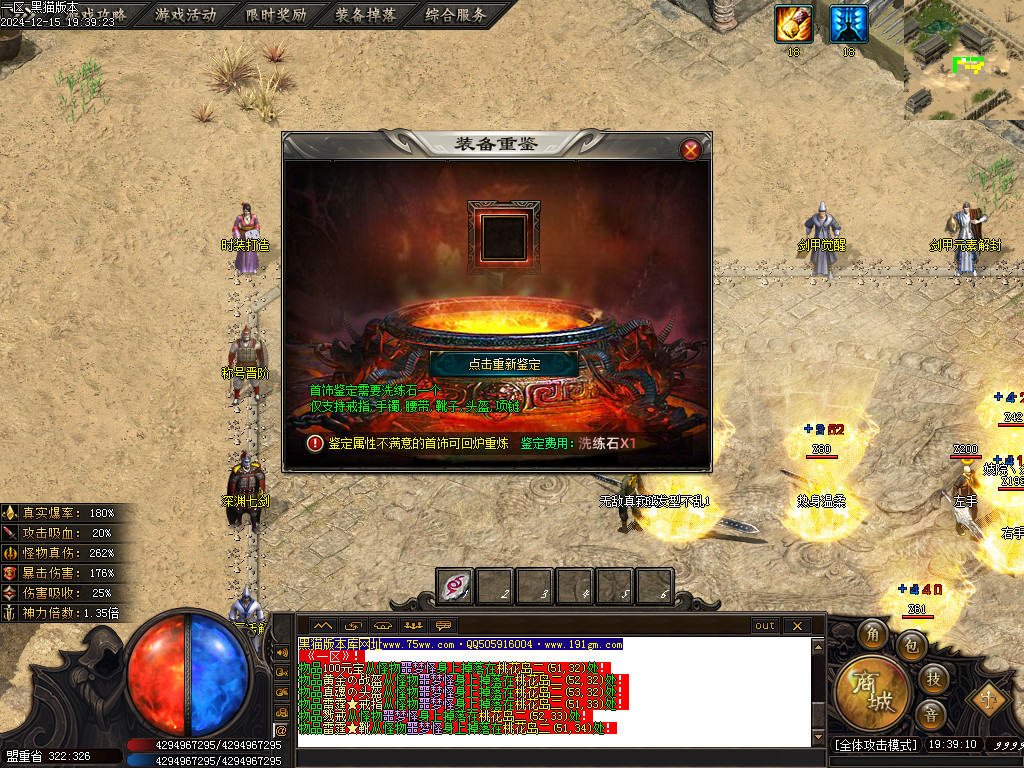 Images20.BMP