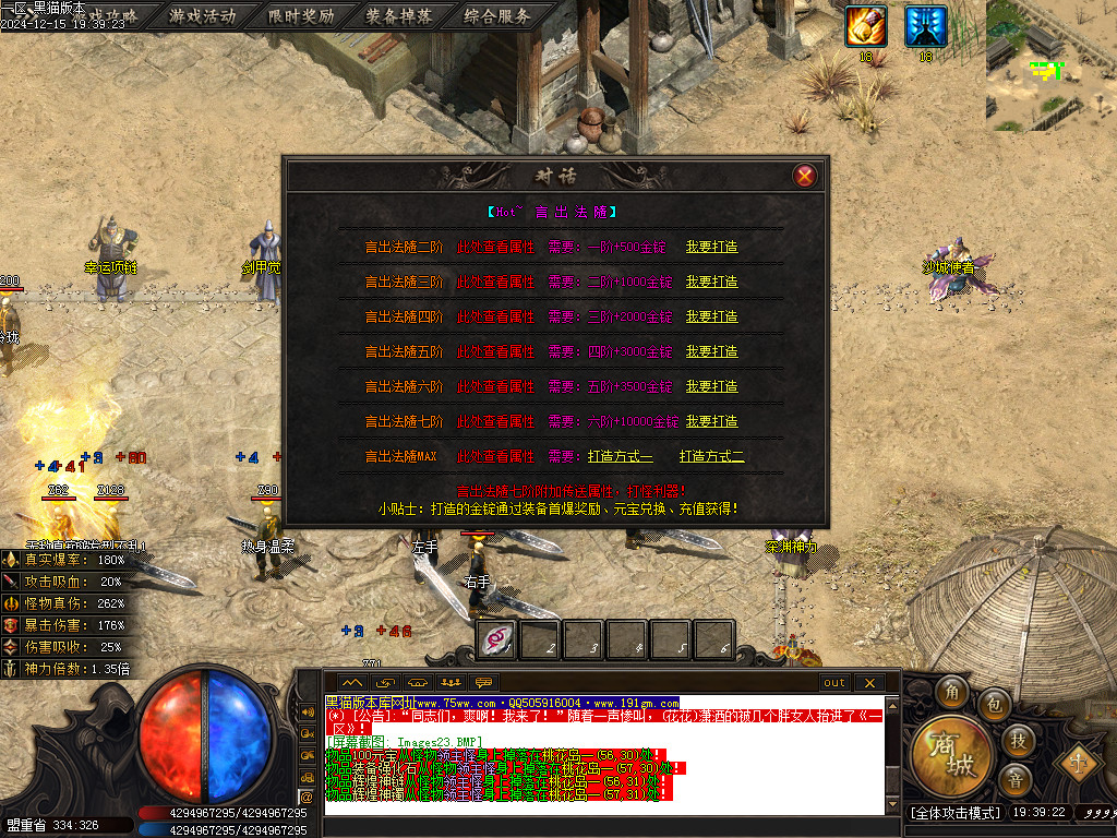 Images24.BMP