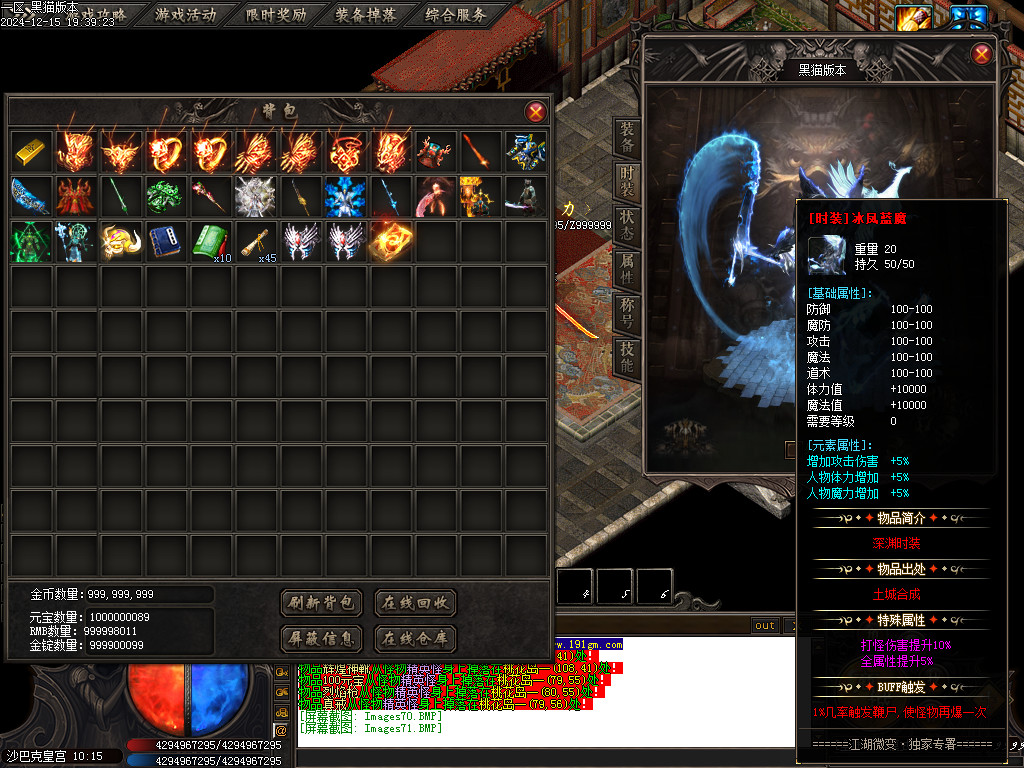 Images72.BMP
