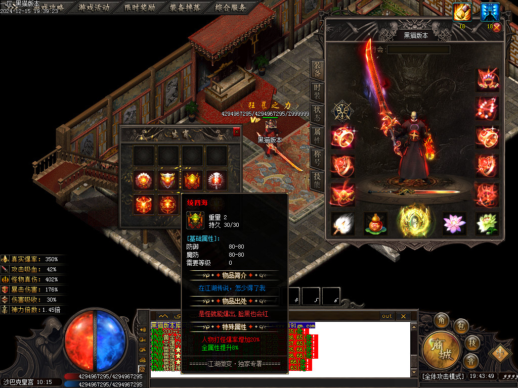 Images78.BMP