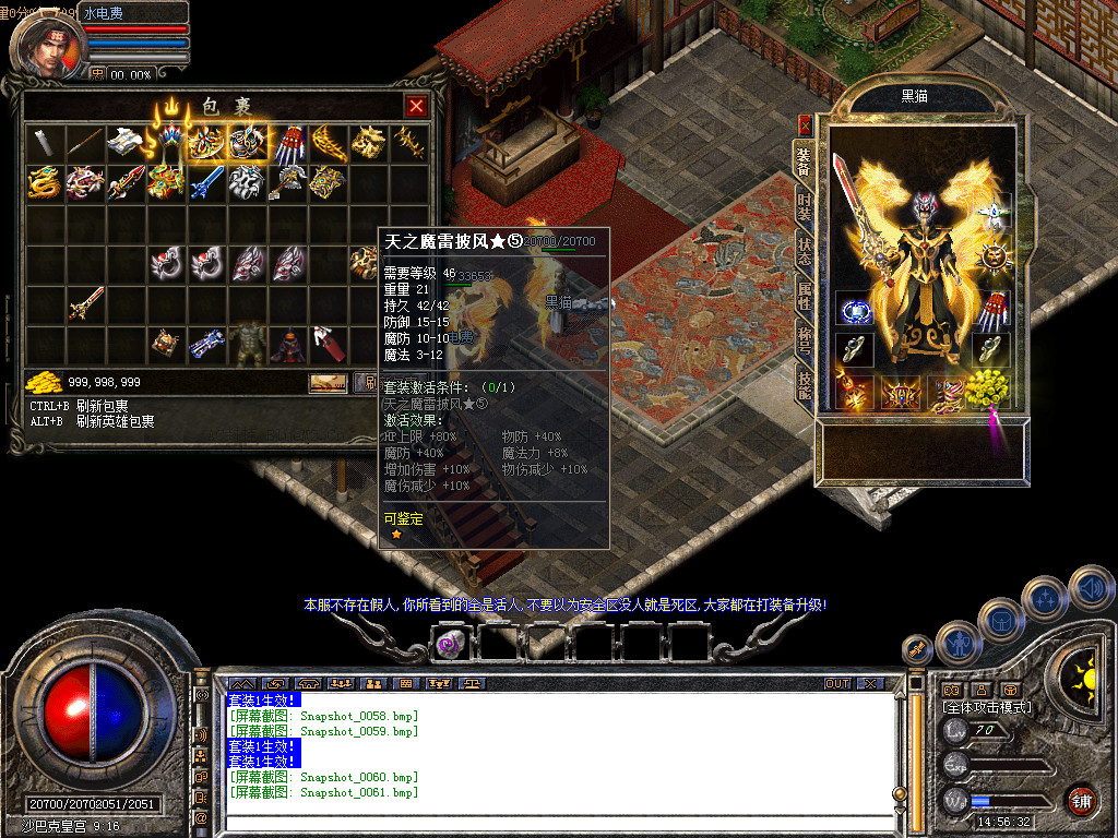 Snapshot_0062.bmp