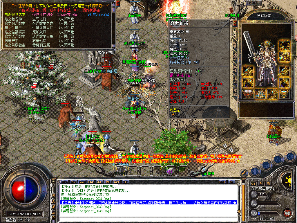 Snapshot_0034.bmp