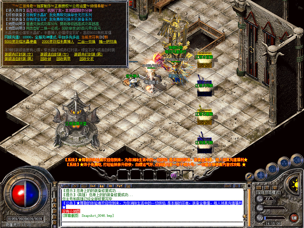 Snapshot_0047.bmp