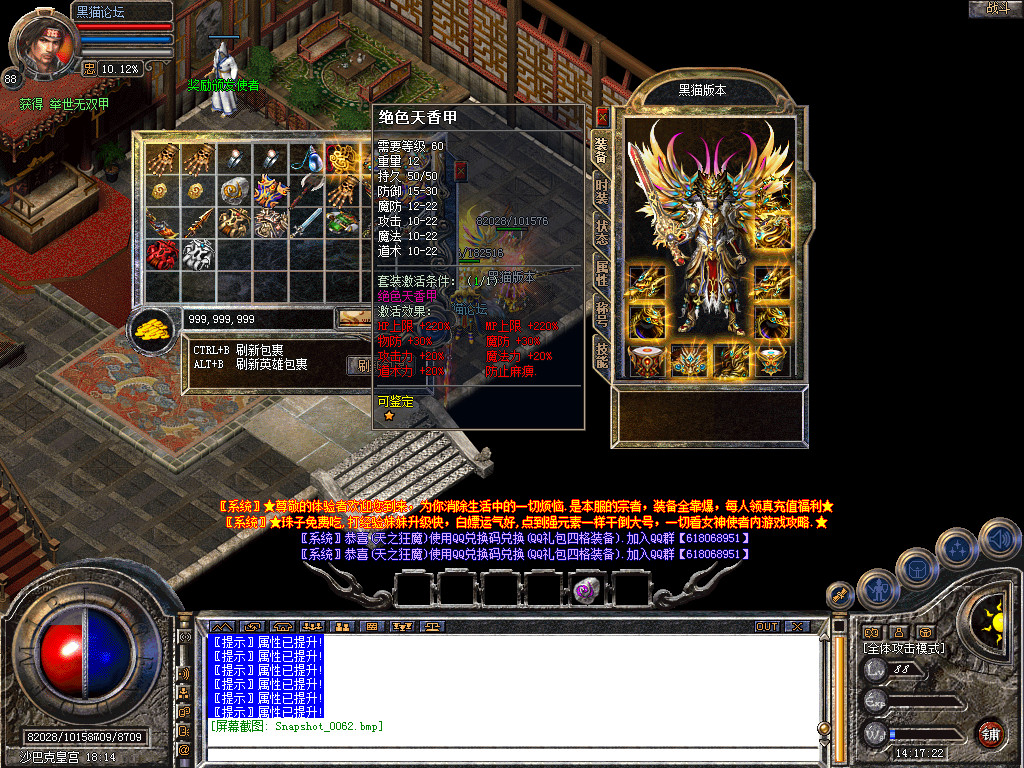 Snapshot_0063.bmp