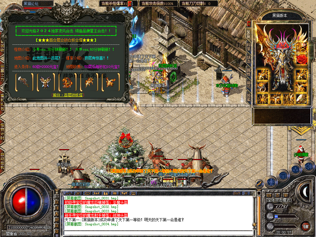 Snapshot_0035.bmp