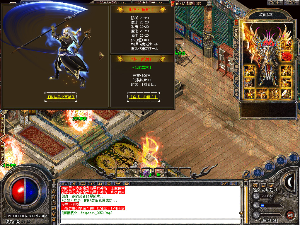 Snapshot_0051.bmp