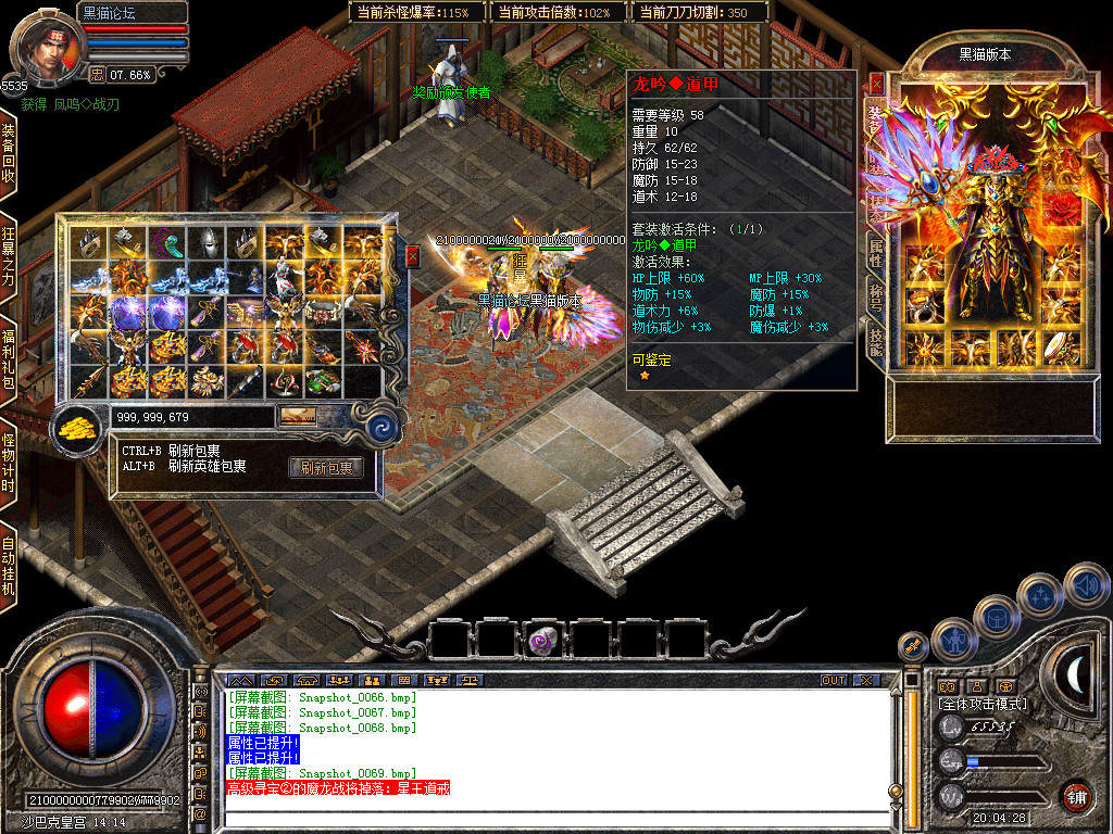 Snapshot_0070.bmp