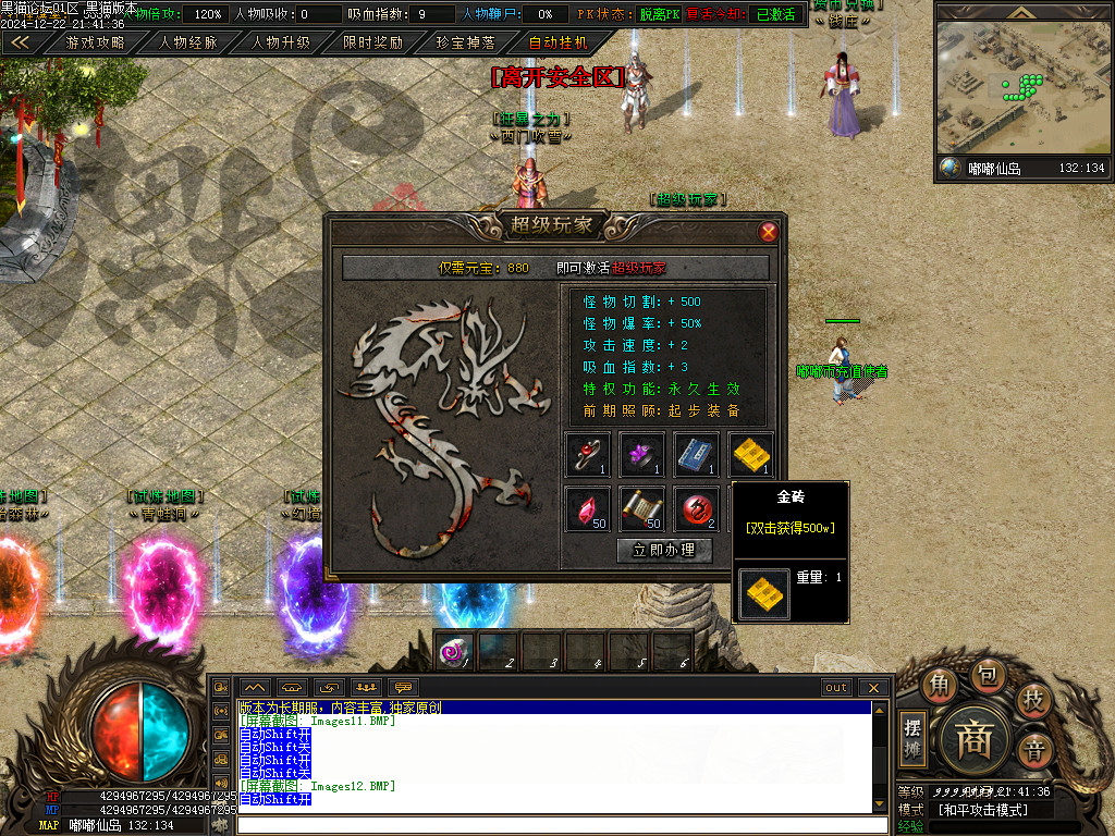 Images13.BMP