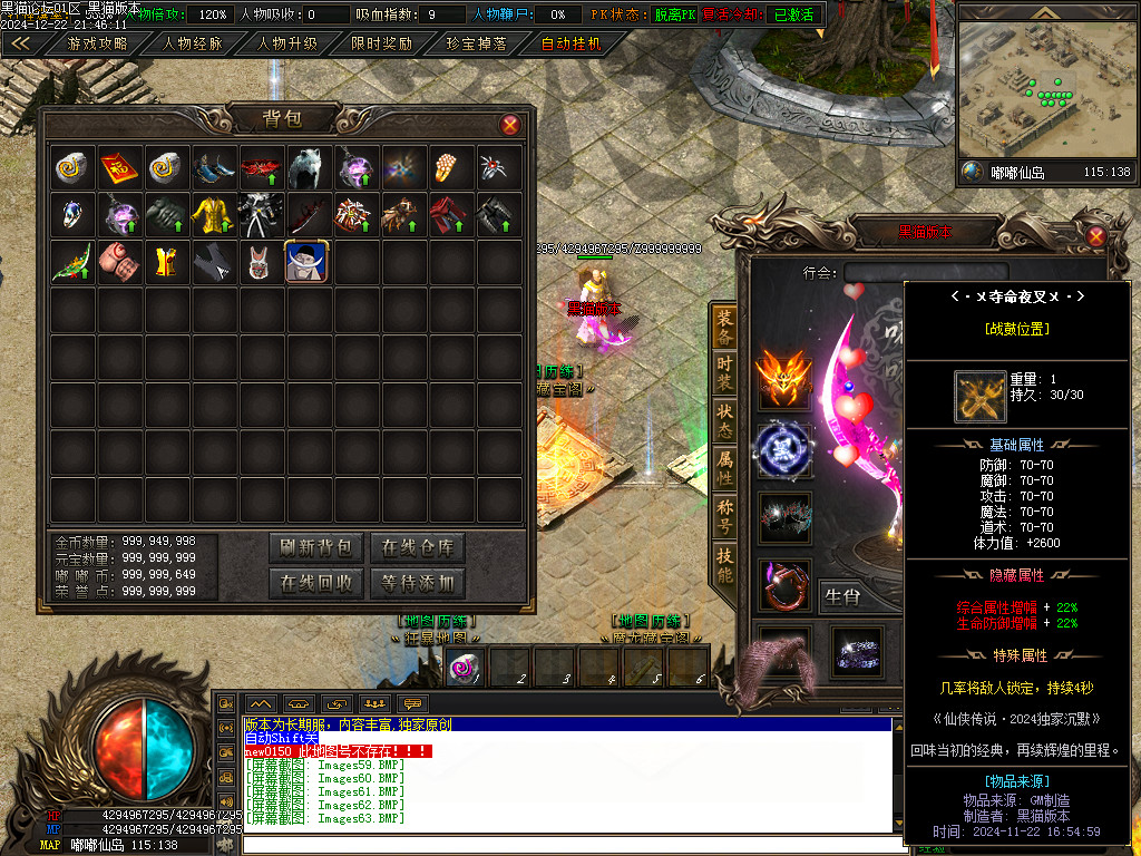 Images64.BMP